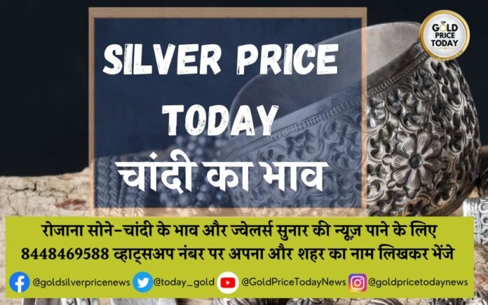 Silver Price Today 3 May 2023 Chandi Bhav