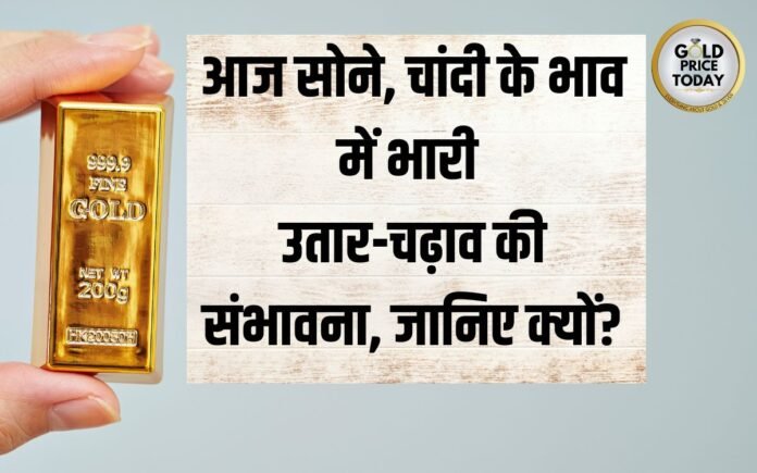 gold price silver price update 10 May 2023