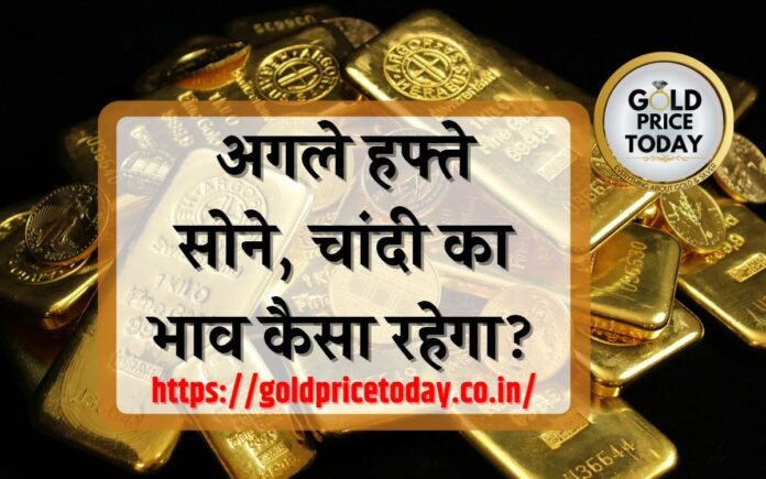 gold price today 27 May Next Week outlook