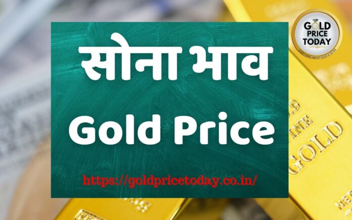 gold price today 9 May 2023 Big Cities