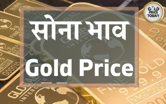 gold price today Big cities 8 May 2023 Sona bhav