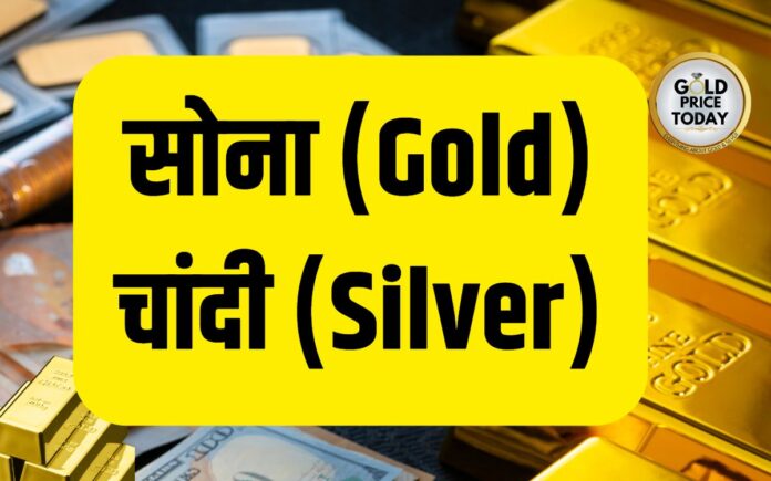 gold price today sona sasta 18 carat gold rate today