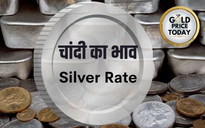silver price today Chandi ka bhav Big Cities 10 May 2023