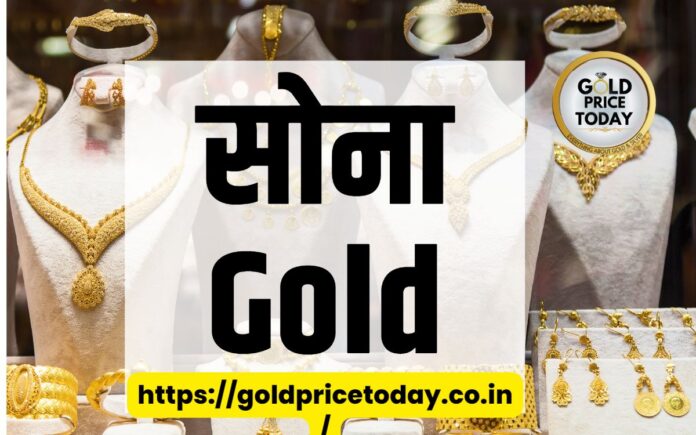 gold price today sona bhav chandi rate 6 June 2023