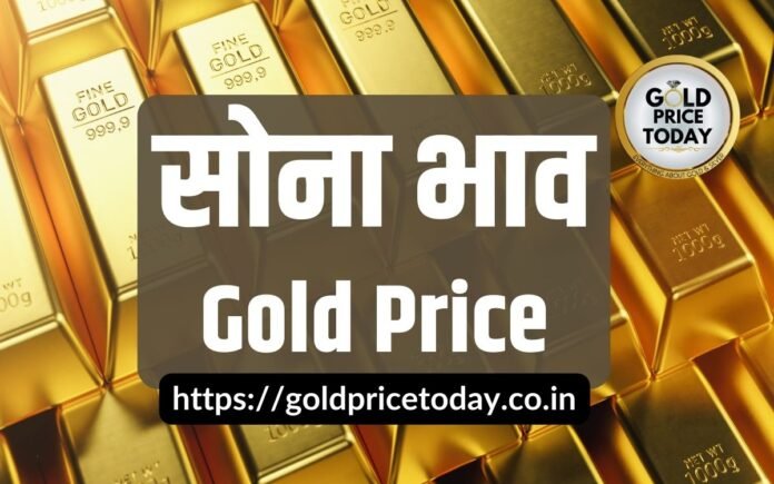 gold price today sona sasta sona chandi bhav 18 carat gold rate 14 July