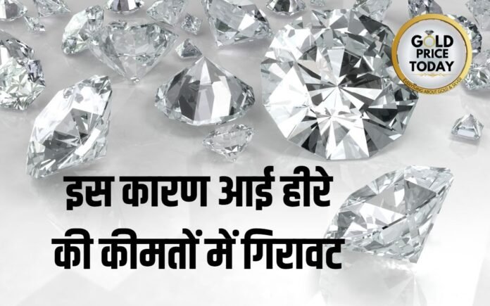 Diamond prices update