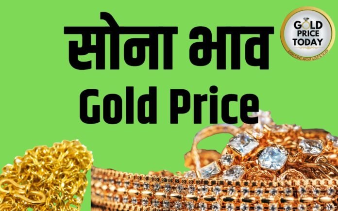 gold price silver price sone chandi ka bhav 10 July 2023