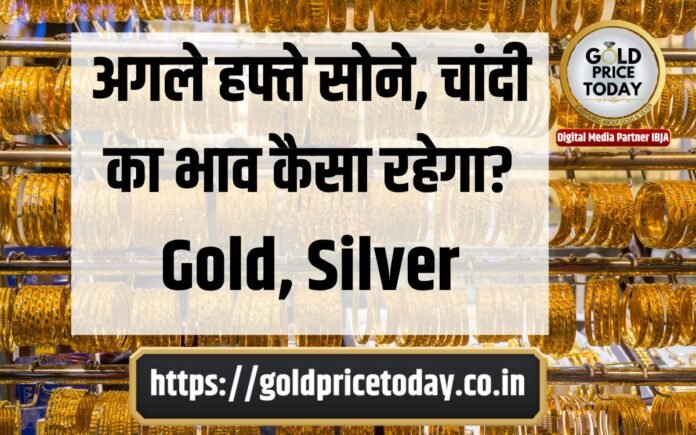 gold price today Silver Price Sona chandi bhav carat fineness