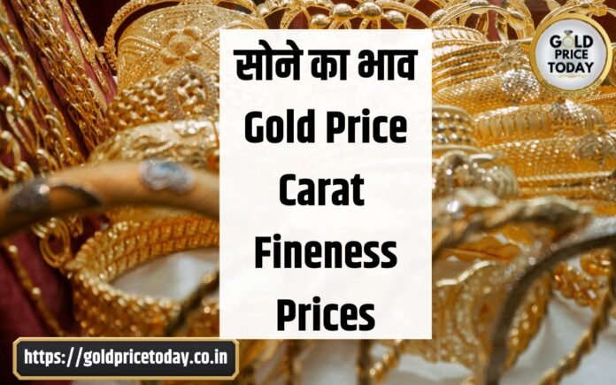 gold price future today