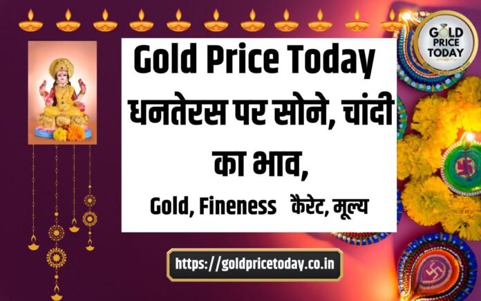 gold price today 10 November 2023 carat, fineness, Prices, dhanteras