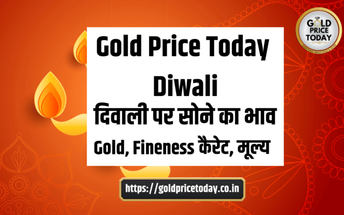 gold price today 11 November 2023 carat, fineness, Prices, Choti Diwali