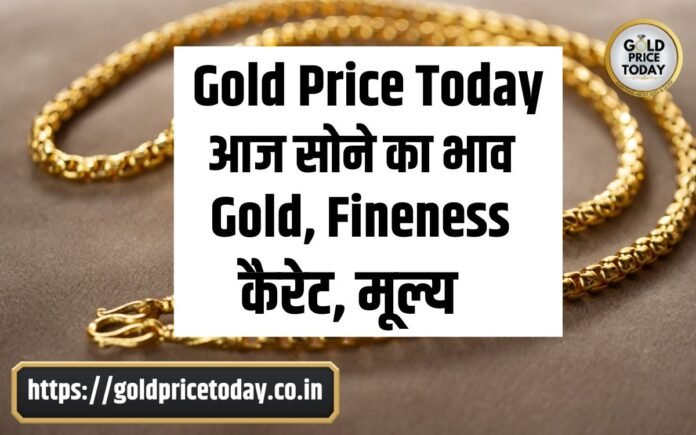 gold price today 23 Feb 2023 carat, fineness, Prices