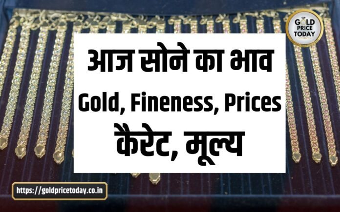 gold price today 28 November 2023 carat, fineness, Prices