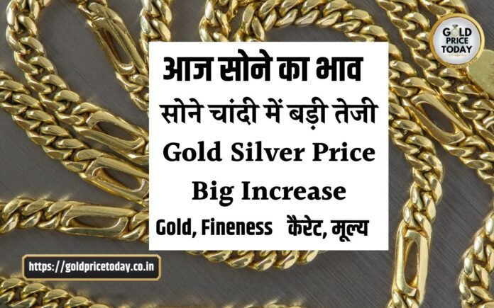 gold price today 29 November 2023 carat, fineness, Prices
