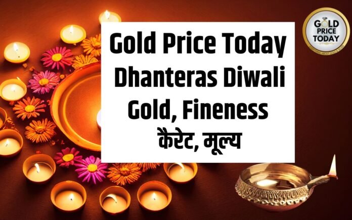 gold price today 7 November 2023 carat, fineness, Prices