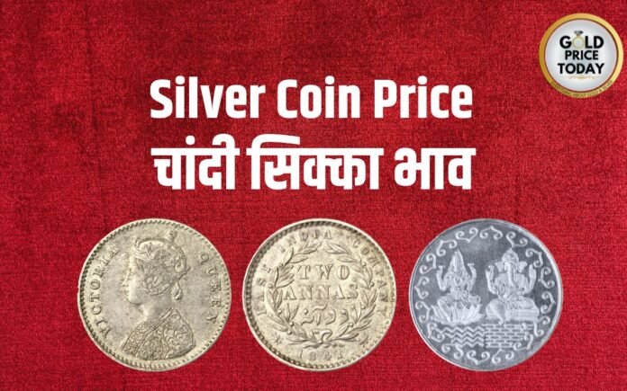 silver coin price