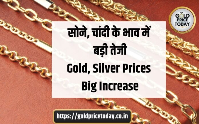 big increase gold price today 14 December carat, fineness