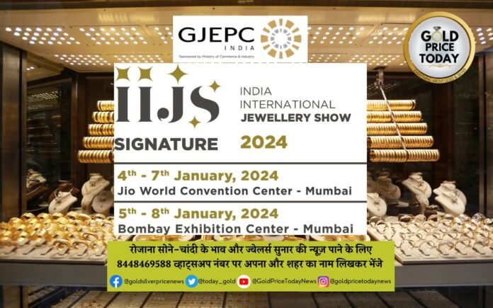 GJEPC IIJS Signature 2024
