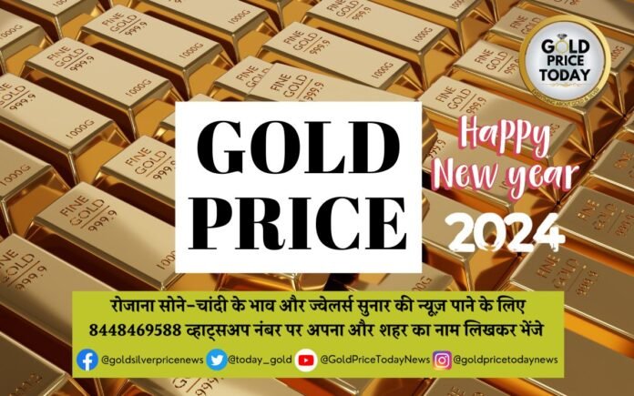 gold price today 1 January 2024
