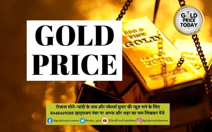 gold price today 8 January 2023 Carat fineness news