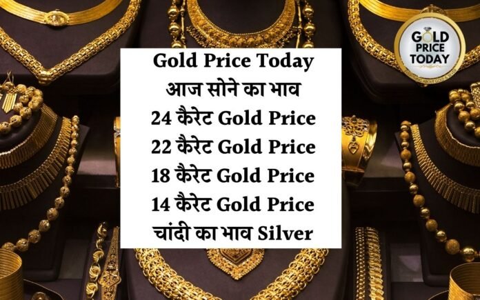 gold silver price today sona bhav 31 January 2024