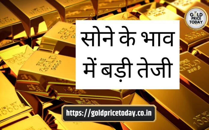gold price big increase today 2 March 2024