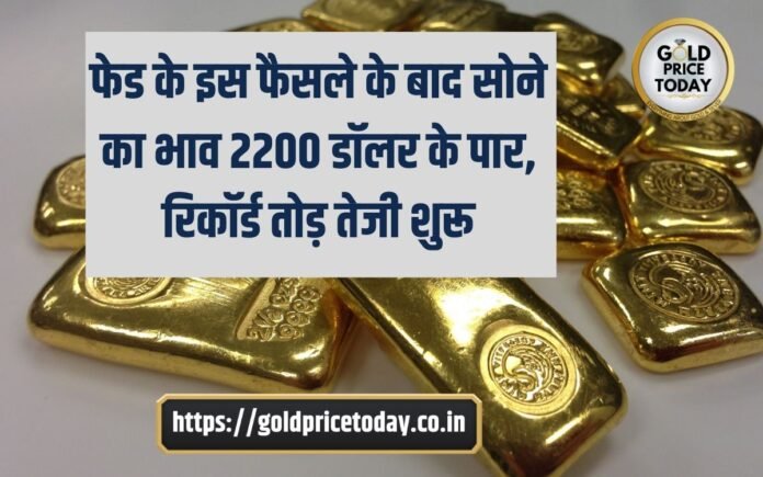 gold price big jump 21 March 2024
