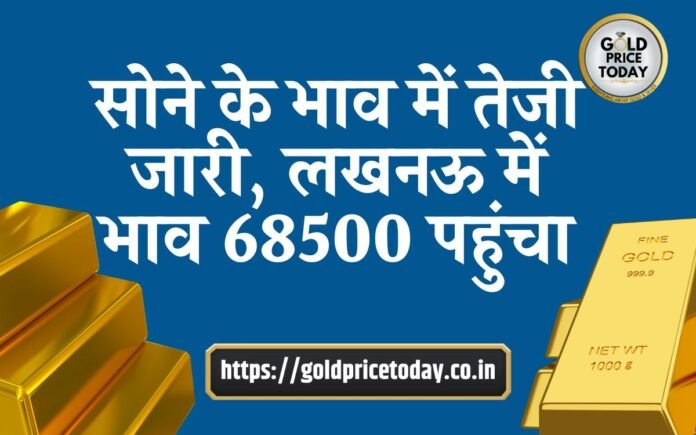 gold price increase continue Check todays rate 9 March 2023