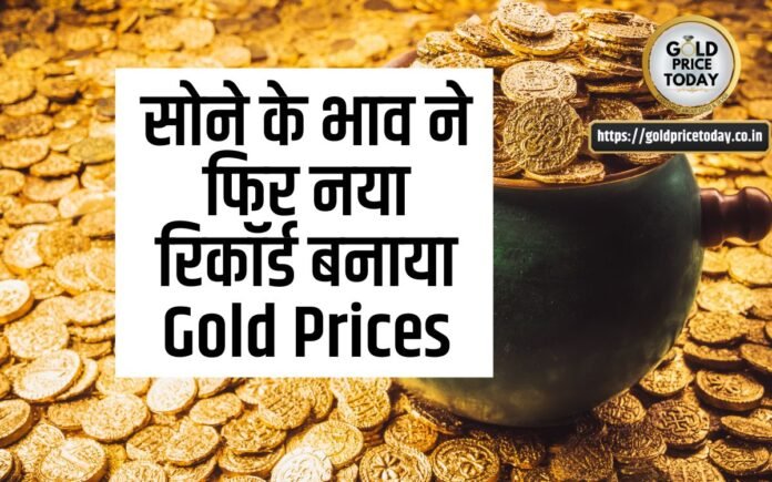gold prices on record high 7 March 2024