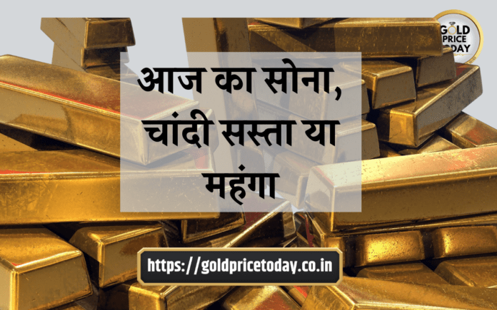 gold price today sasta or mehnga 2 April 2024
