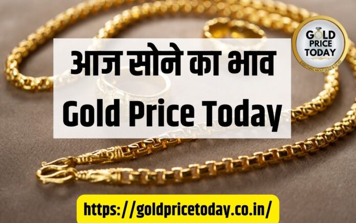 gold price today 21 May silver price today