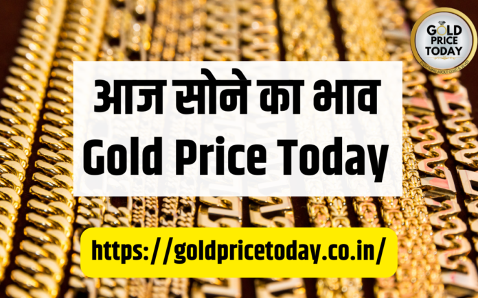 gold price today 24 May 2024 Silver price today