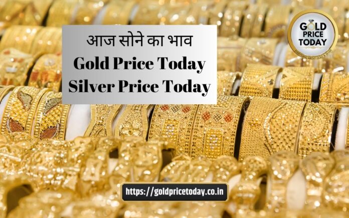 gold price today big cities 14 May 2024