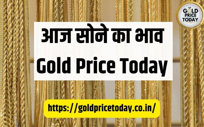 gold price today big fall 23 May silver price today huge down