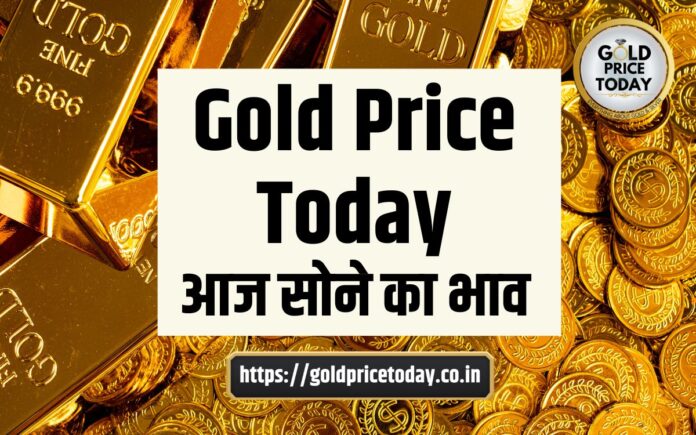 gold price today news silver price 21 June 2024