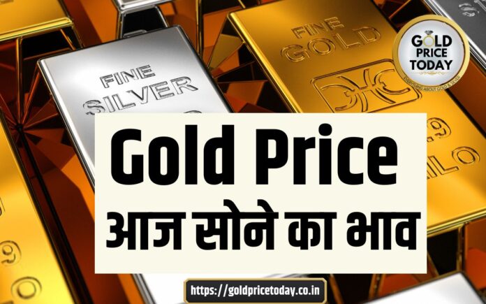 gold price today silver news today 25 June 2024