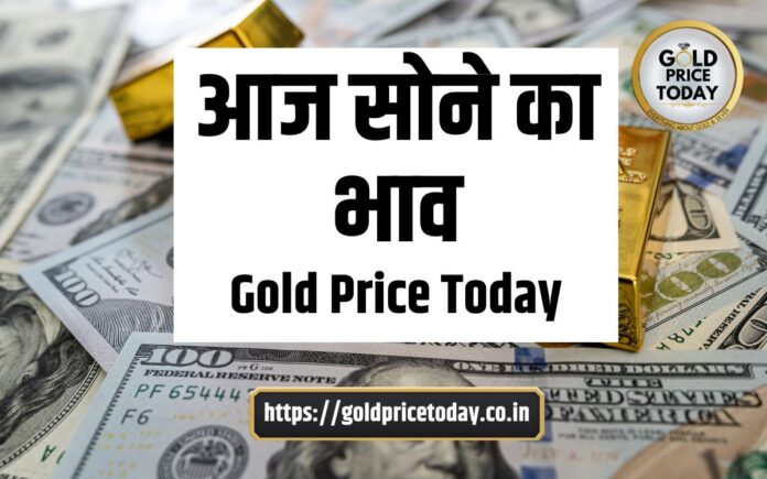 gold price today silver price news 20 June 2024