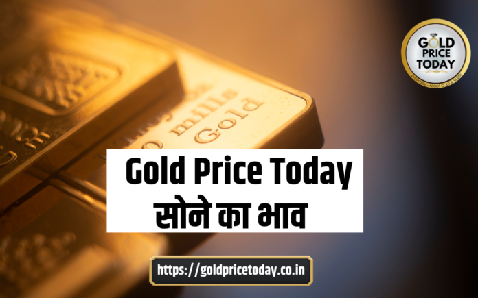 gold price today news