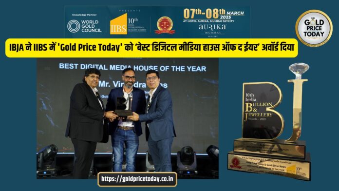 Gold Price Today Best Digital Media in Jewellery Sector