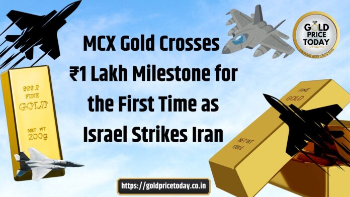 Israel attack Iran gold price up mcx 1 lakh