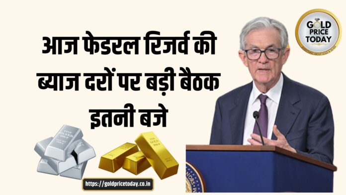US Federal Reserve Meeting Today Silver Price
