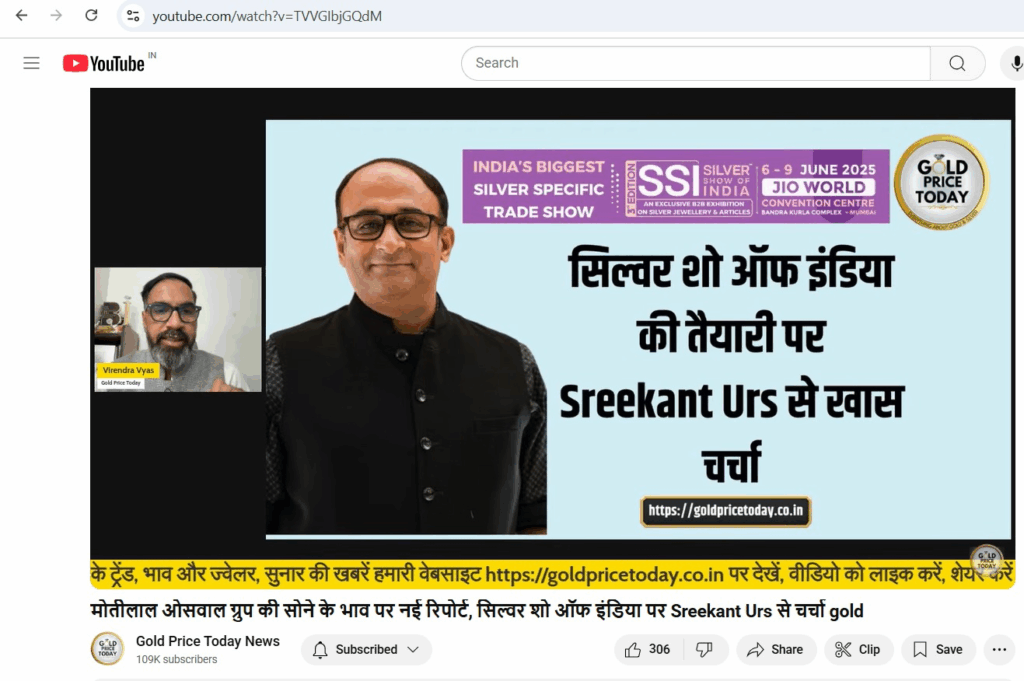 GES India Inc MD Sreekant Urs Silver Show of India