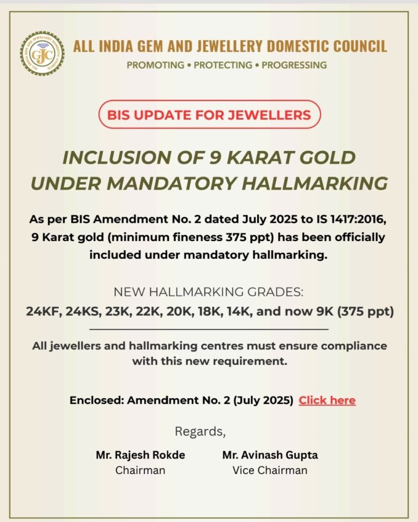 GJC 9 carat gold jewellery hallmarking