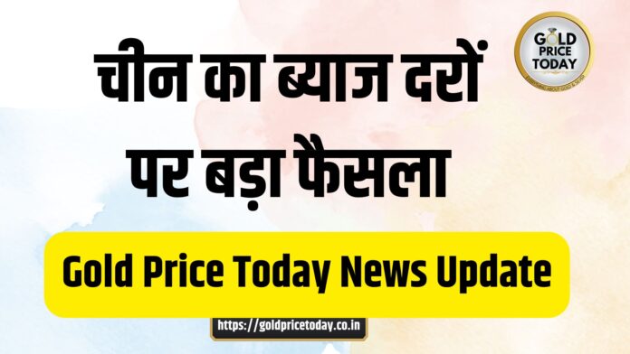 china rate gold price