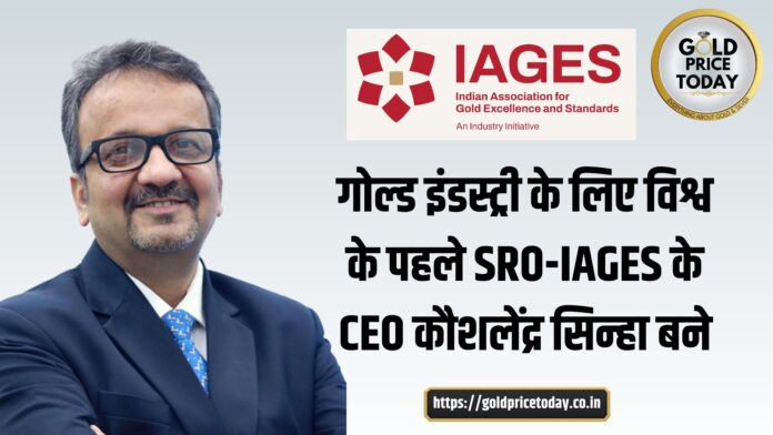 Kaushlendra Sinha CEO IAGES Gold SRO India