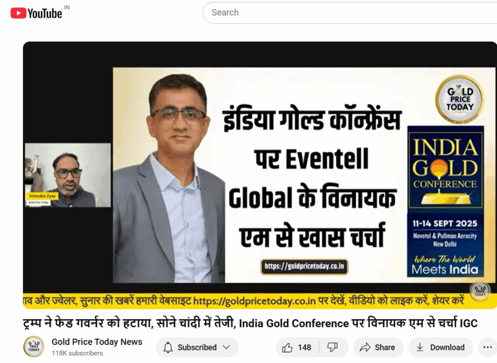 India gold conference