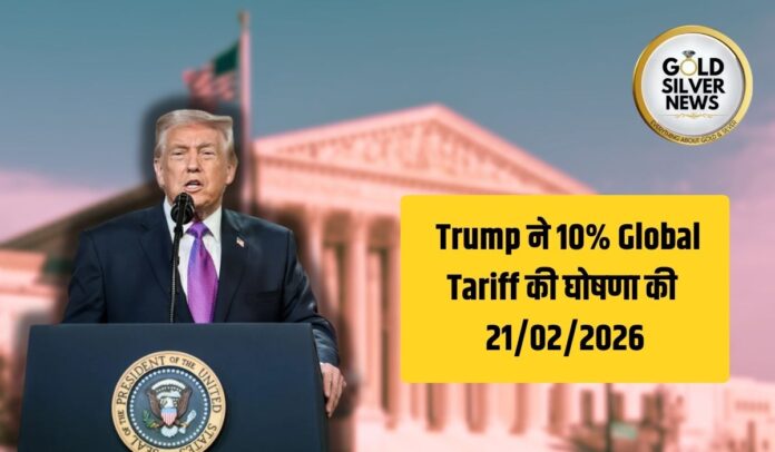 Trump Tariff