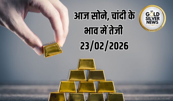 Gold Silver Price Today