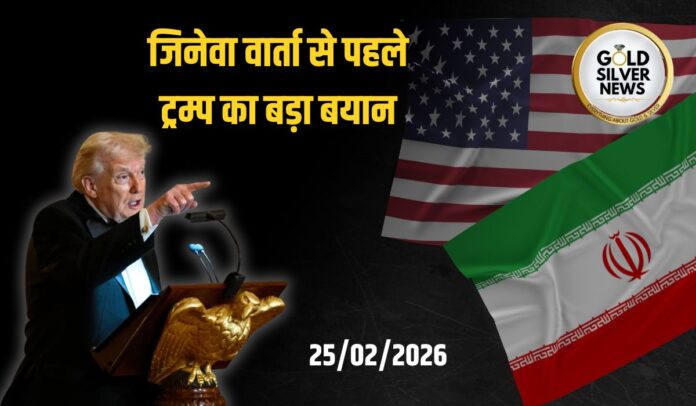 US IRAN TENSION
