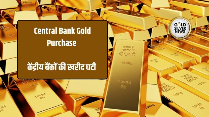 Centrak Bank Gold Purchase